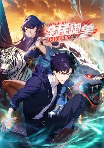 千与千寻海报